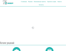 Tablet Screenshot of leater.od.ua