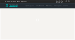 Desktop Screenshot of leater.com